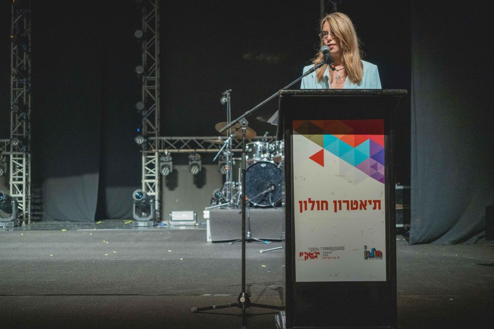 עיריית חולון