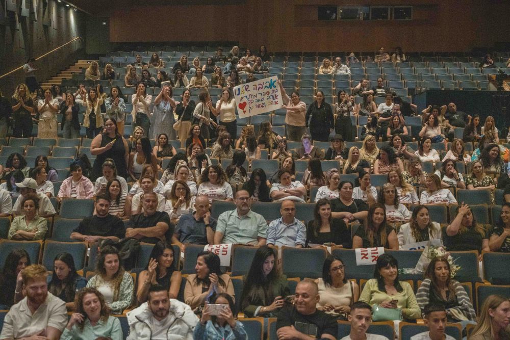 עיריית חולון
