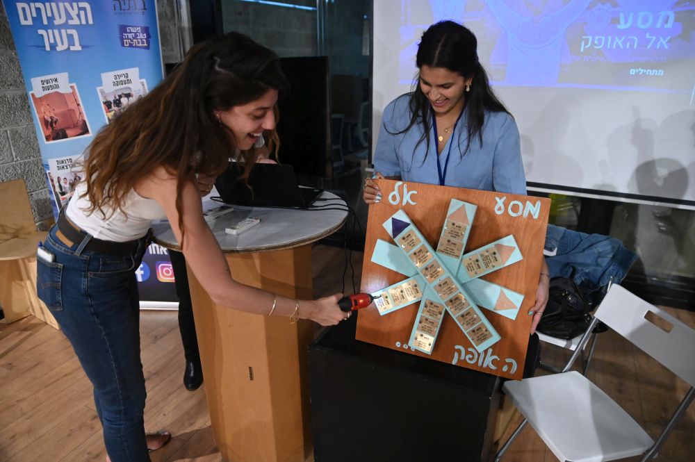שלום אלזם
