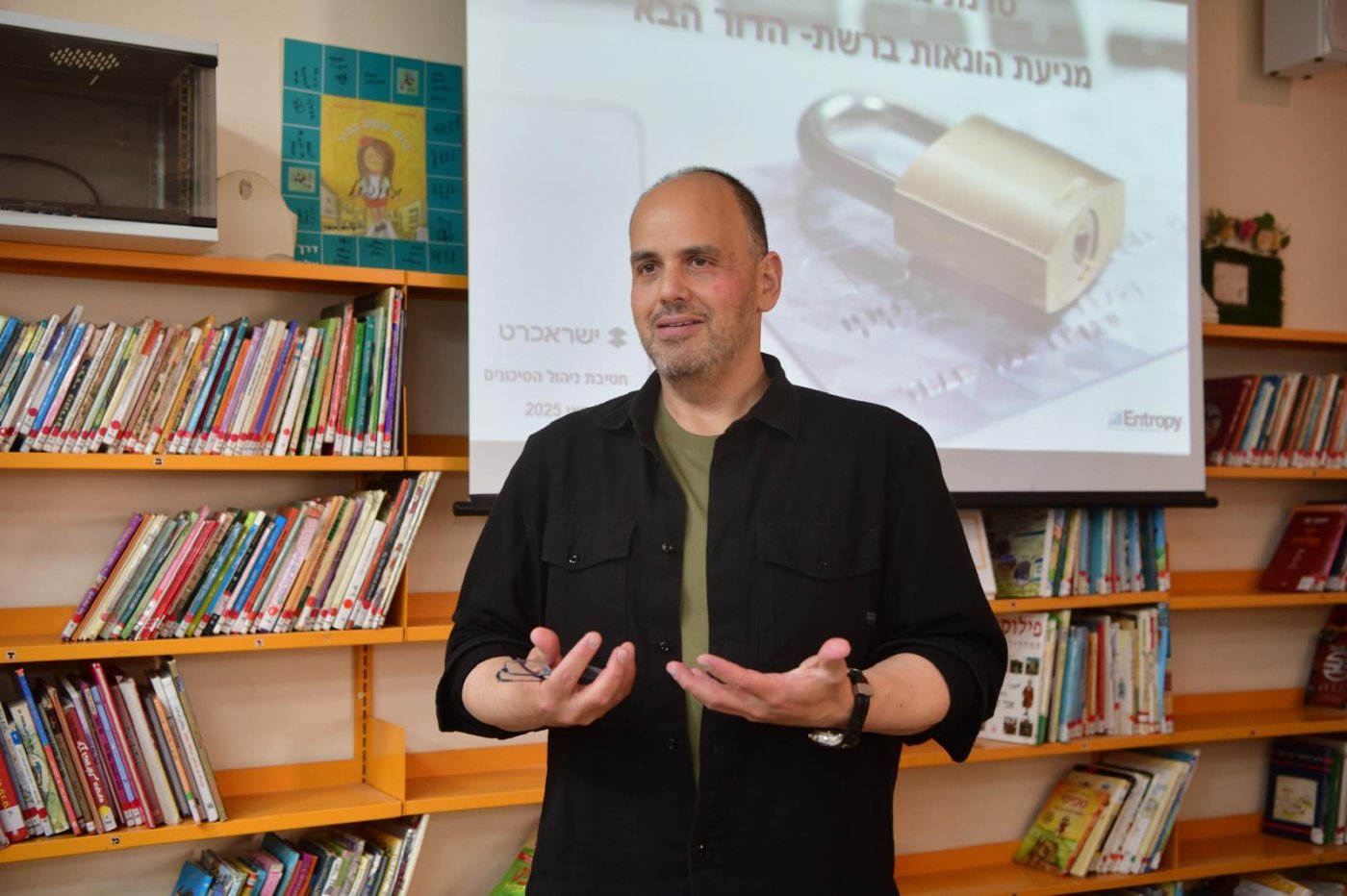 אבשלום שושני