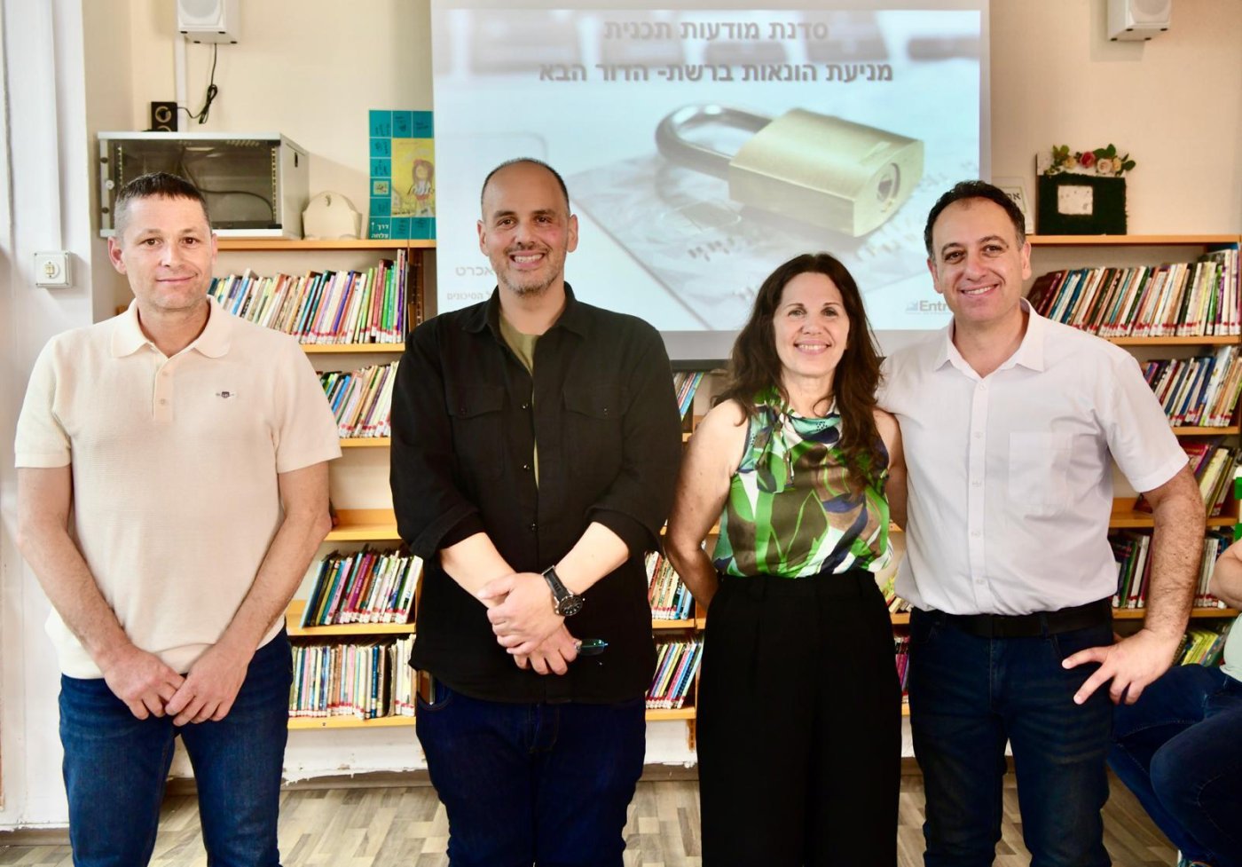 בת ים נלחמת בהונאות דיגיטליות
