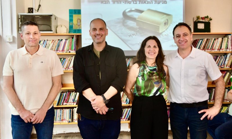 בת ים נלחמת בהונאות דיגיטליות