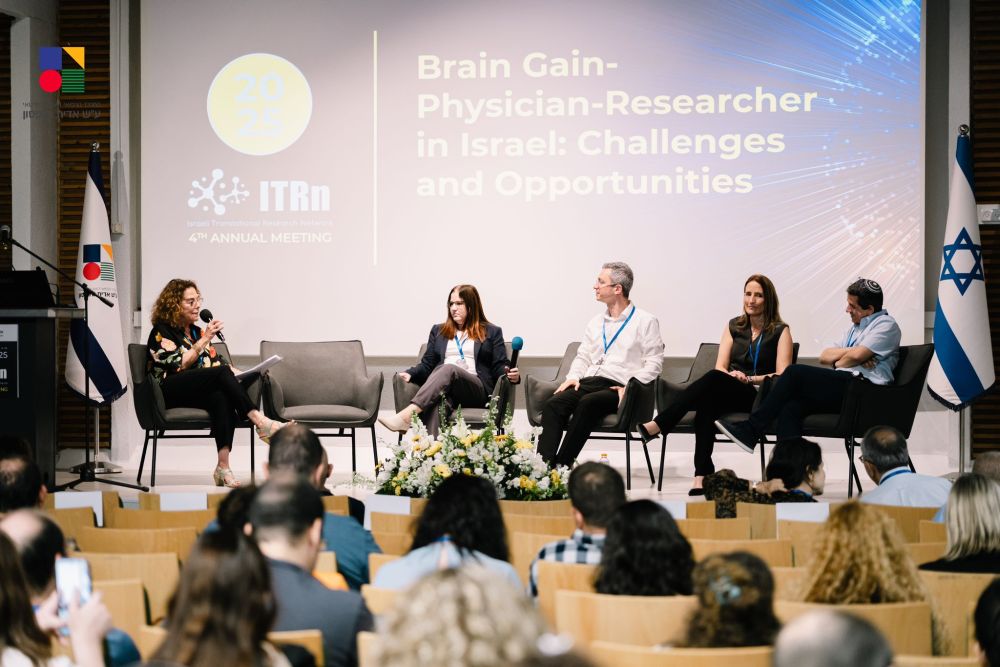 וולפסון אירח כנס חדשנות רפואית וגם את ראש חטיבת המרכזים הרפואיים