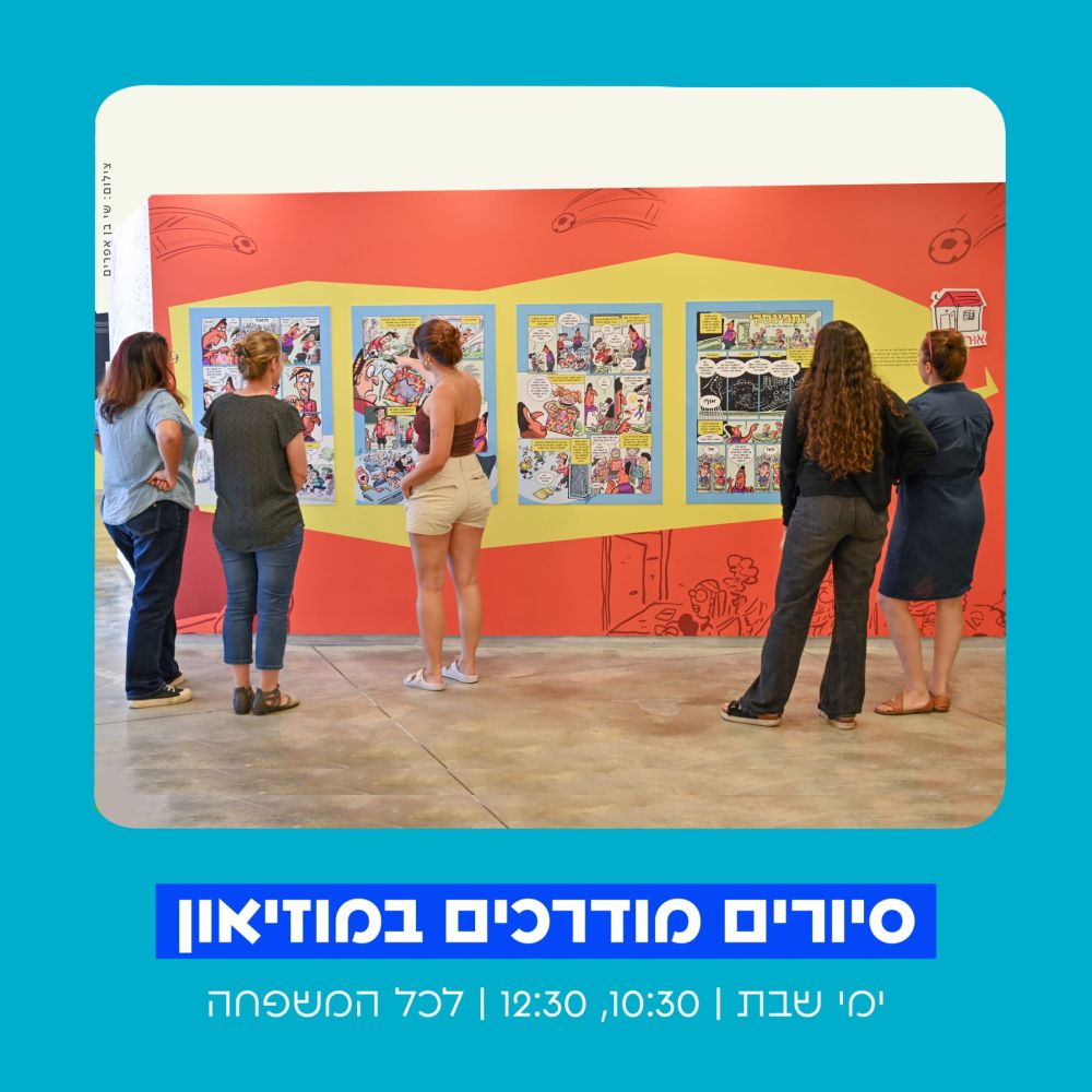 עיריית חולון
