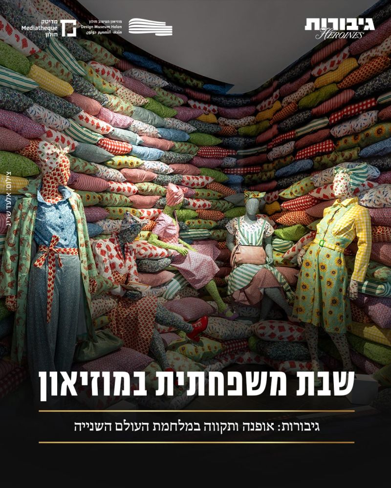 עיריית חולון
