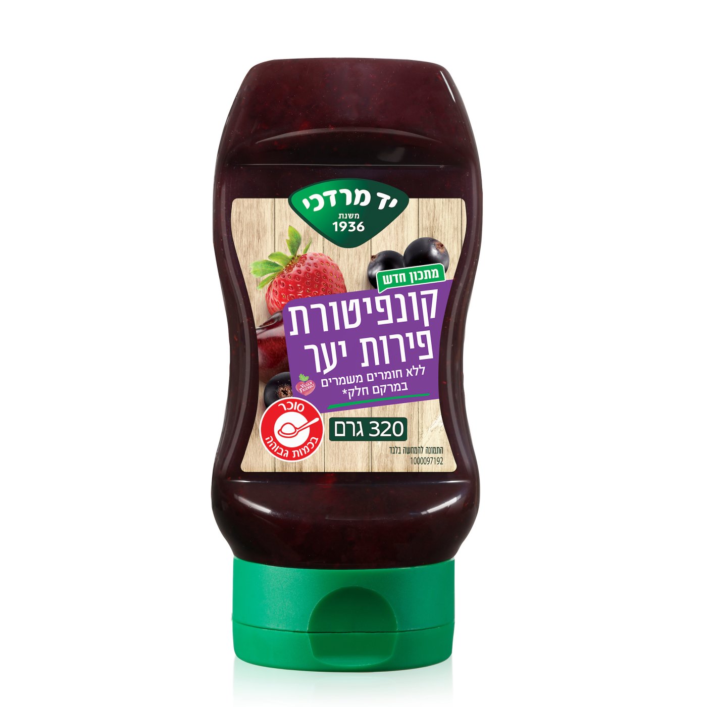 סטודיו שטראוס