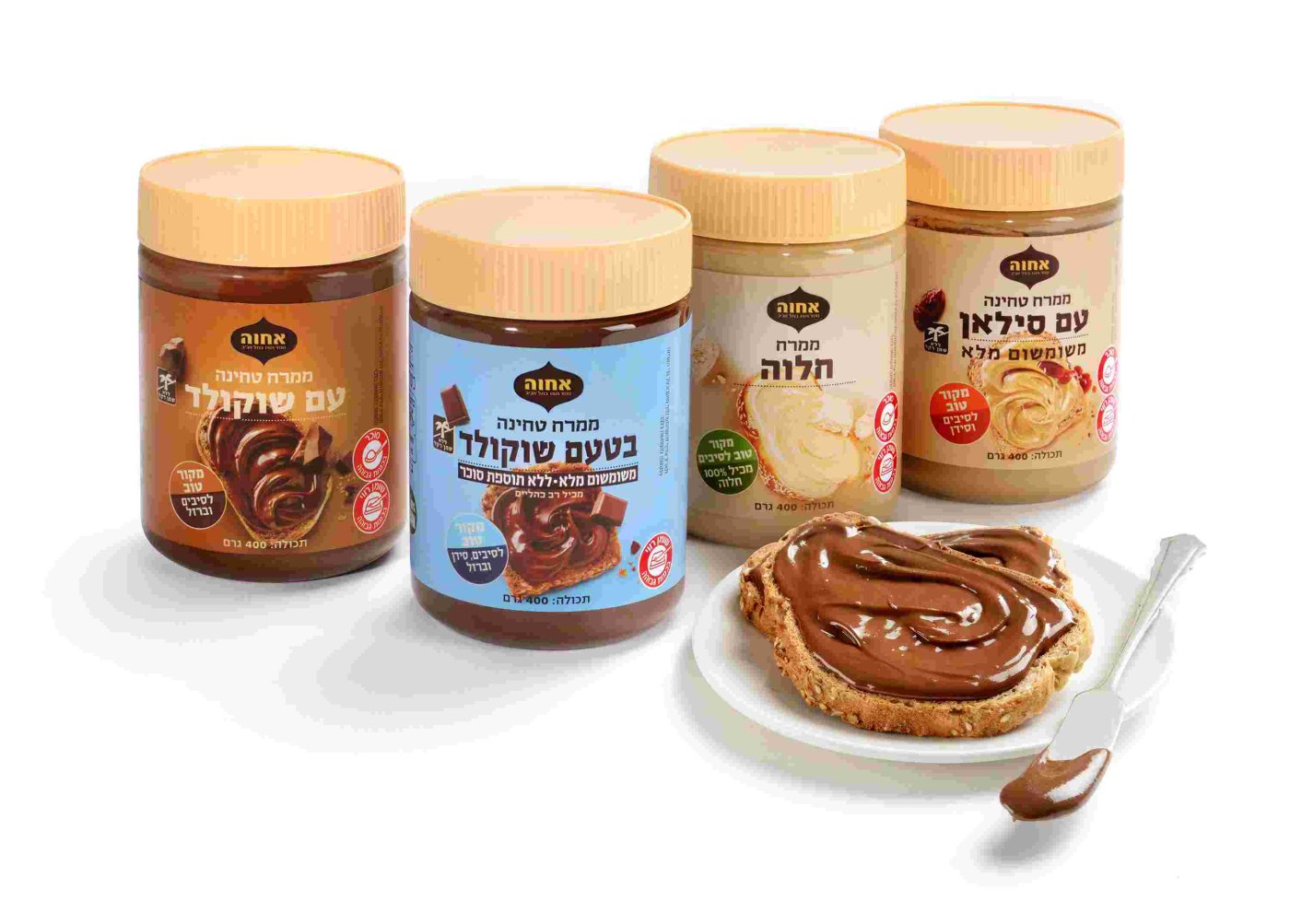 יעל האן