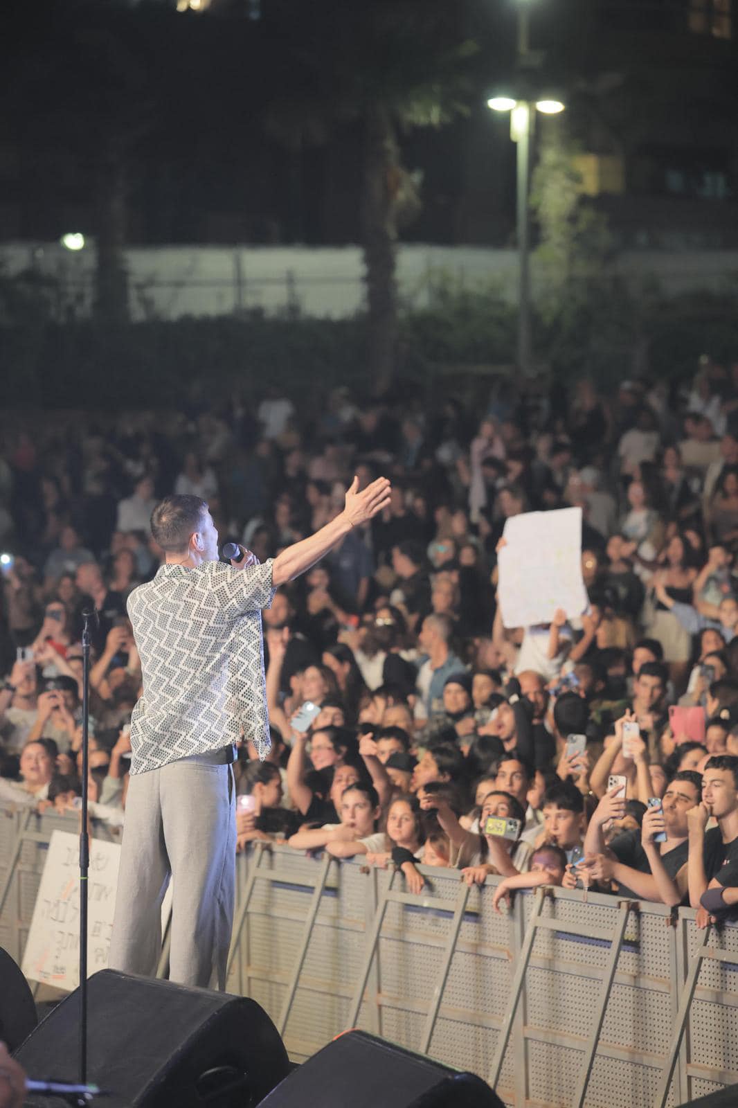 עוז שכטר