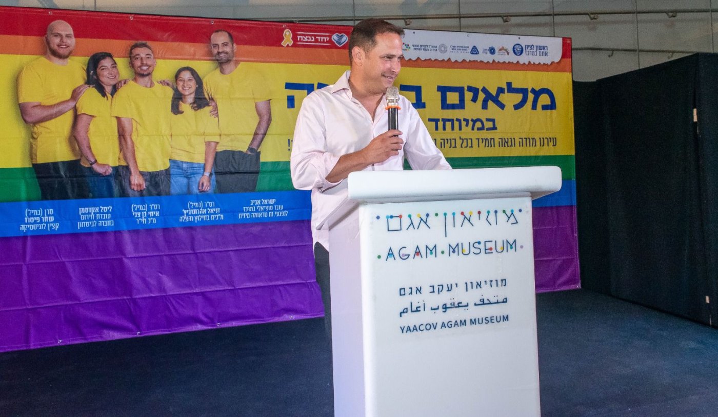 עיריית ראשון לציון