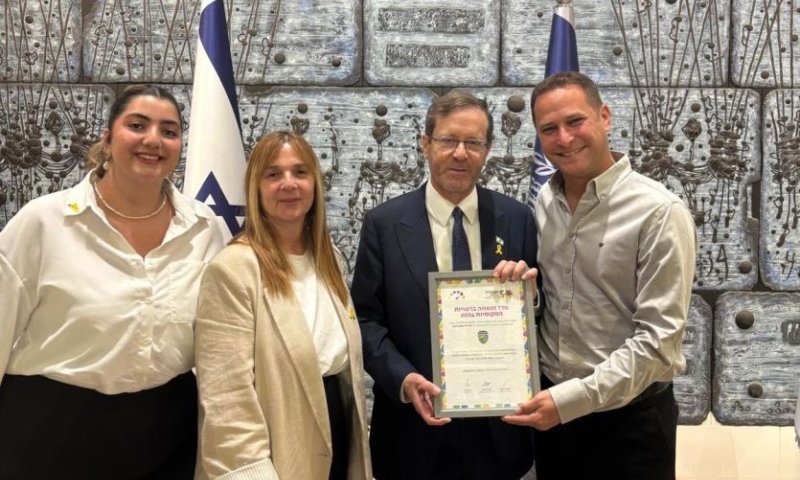 ציון מושלם לראשון לציון במדד הגאווה