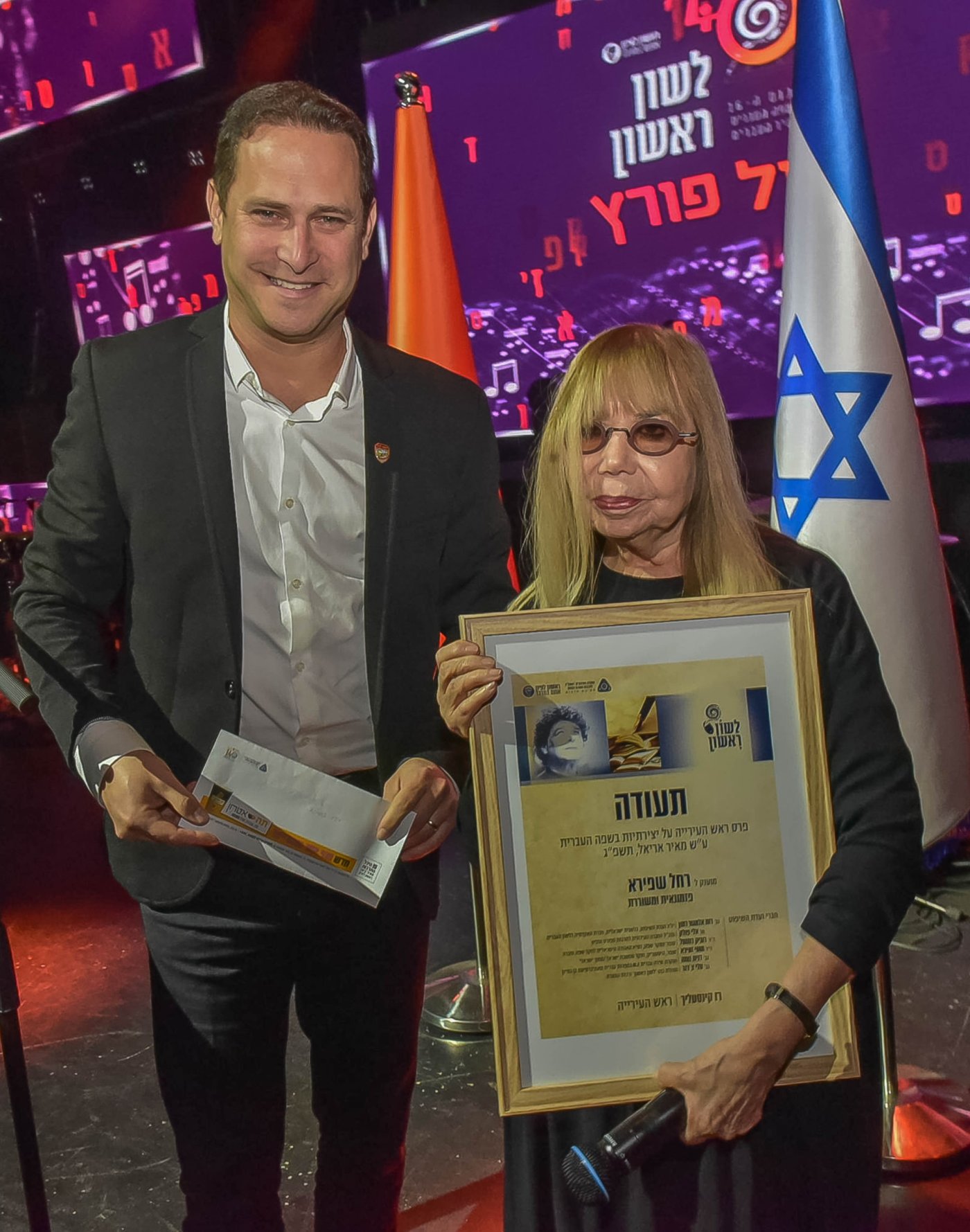 אבי קקון