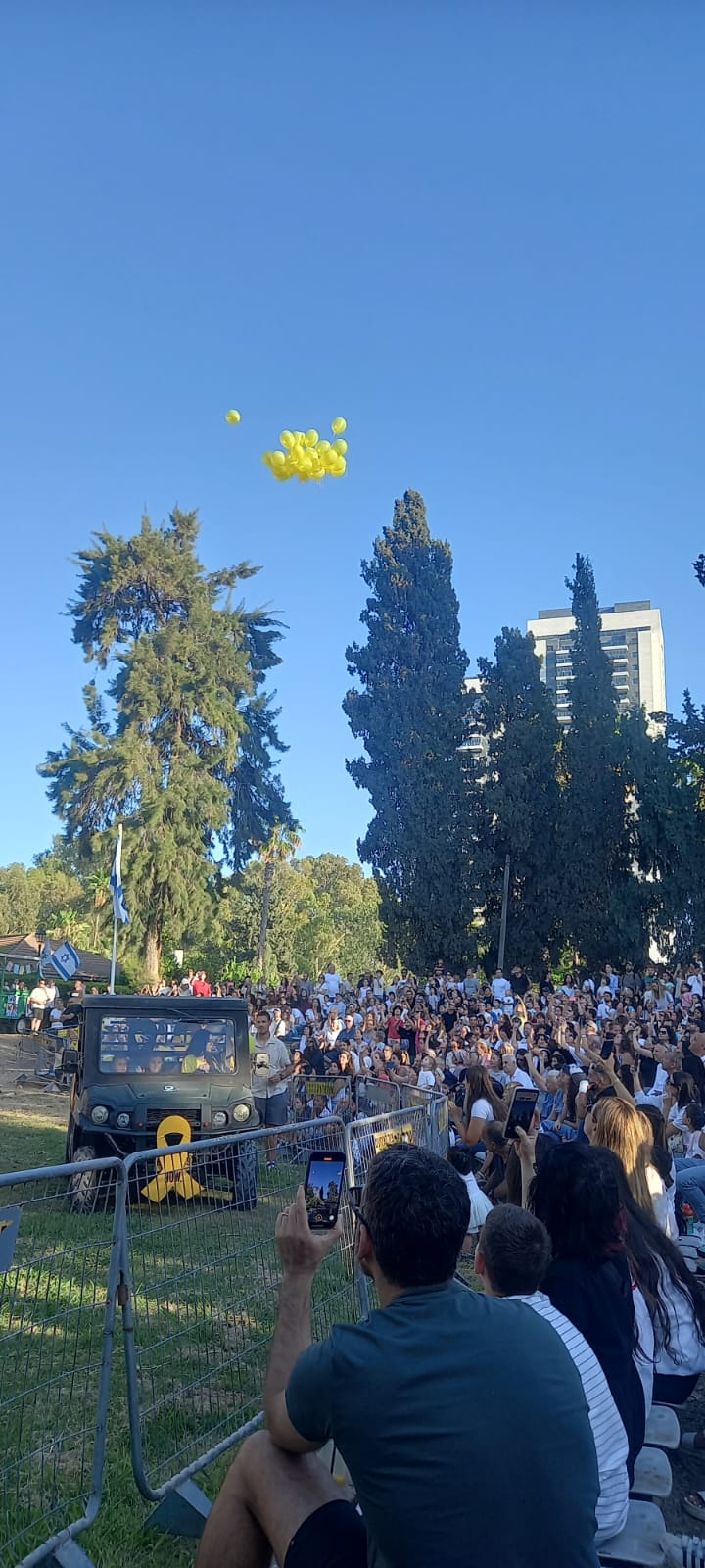 פאר לוין תקשורת