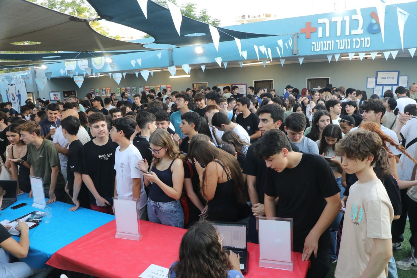 עיריית ראשון לציון