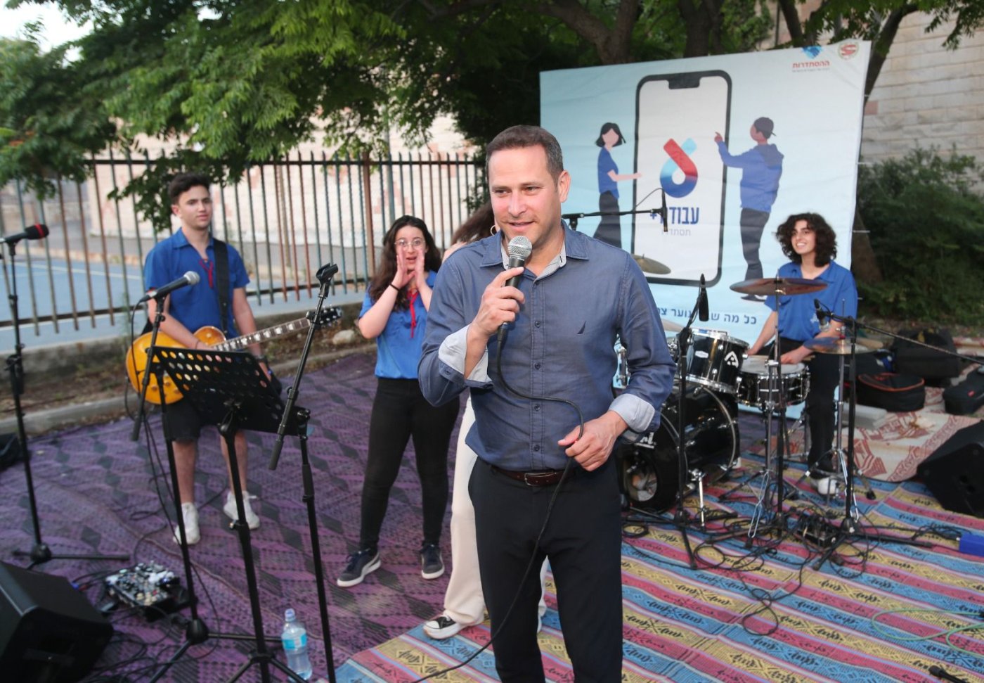 עיריית ראשון לציון