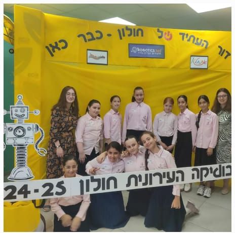 רחל ימקוב