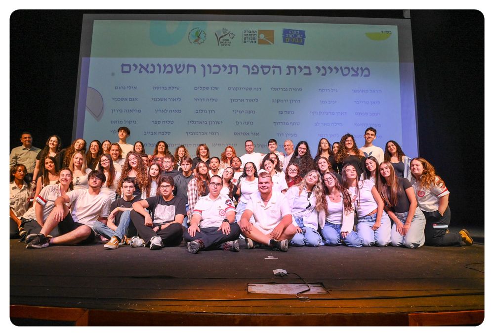 בת-ים מצדיעה למאות מצטייני המעורבות החברתית