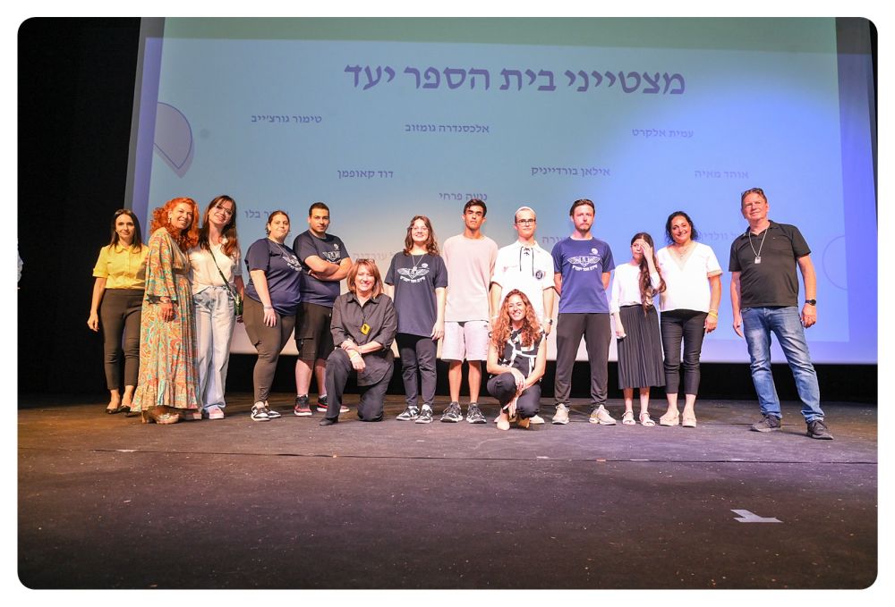רמי אלימלך- ורד מגנטים, שלום אלזם