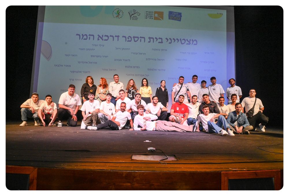 רמי אלימלך- ורד מגנטים, שלום אלזם