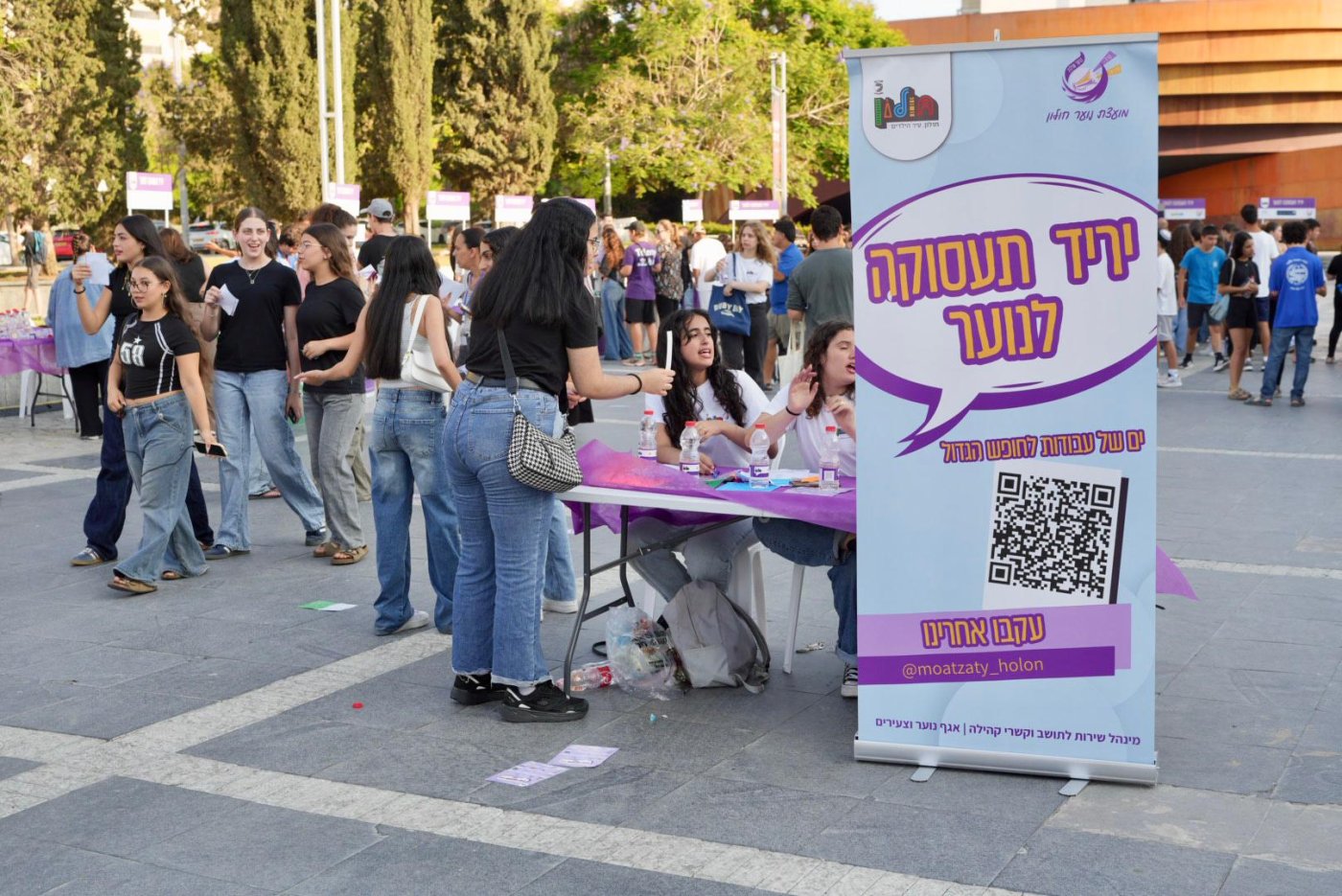 יריד תעסוקה לנוער ברחבת המדיטק - ים של עבודות לחופשת הקיץ