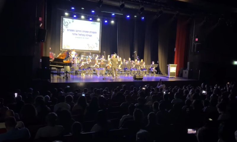 עומר גבאי נפרד ממרכז שטיינברג בקונצרט של מאות חניכים