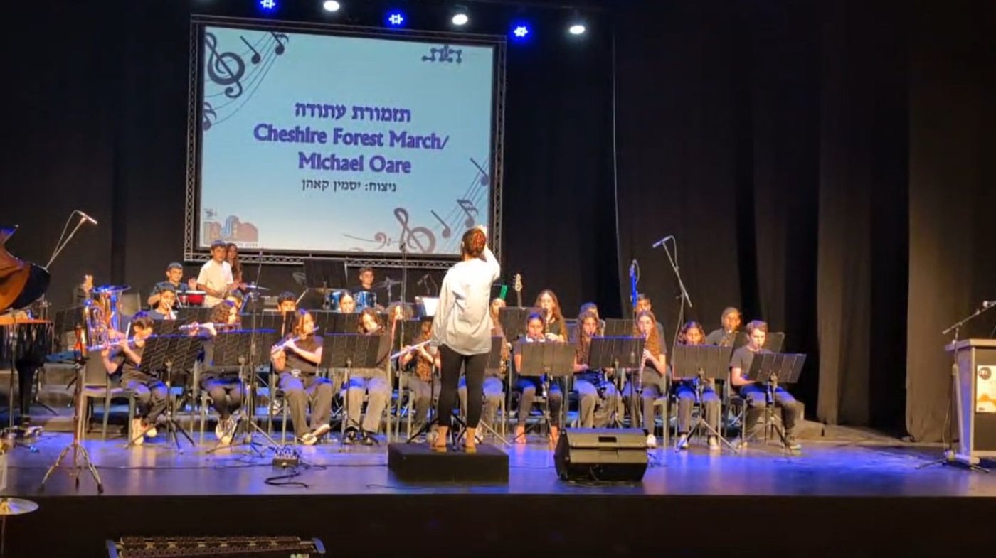 מרכז שטיינברג