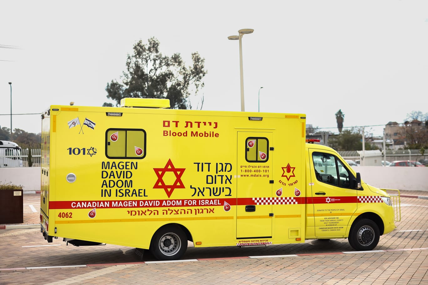 תושבי חולון מתגייסים לתרום דם 