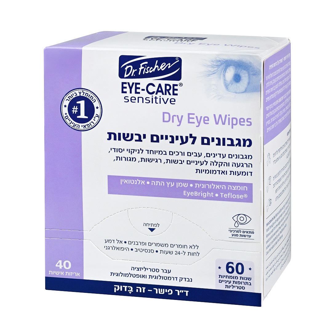 יעל האן