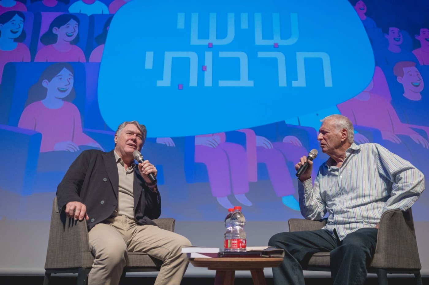 עיריית חולון