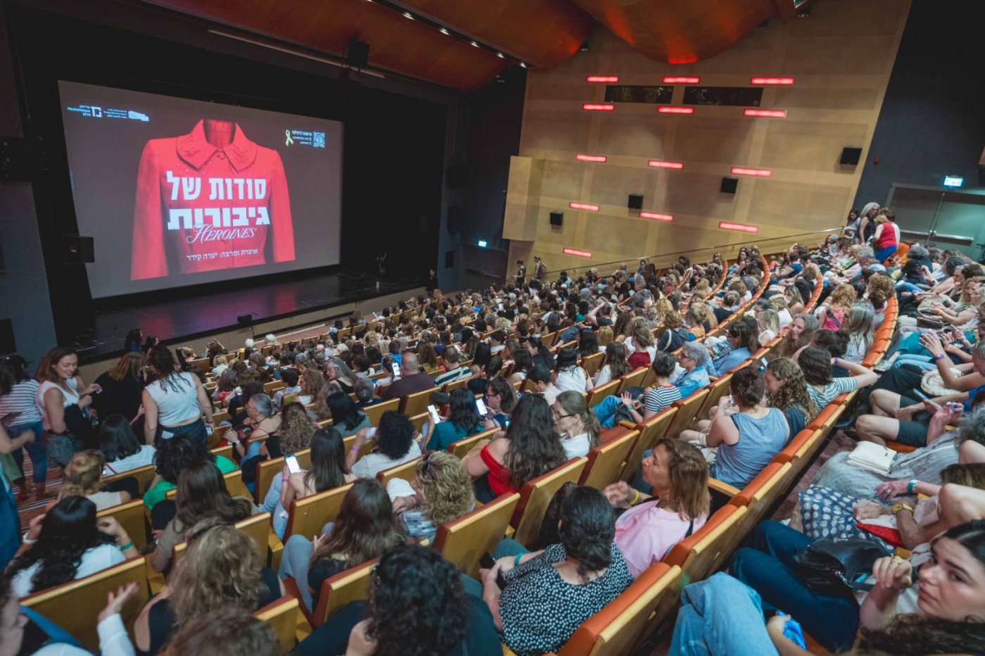 עיריית חולון.