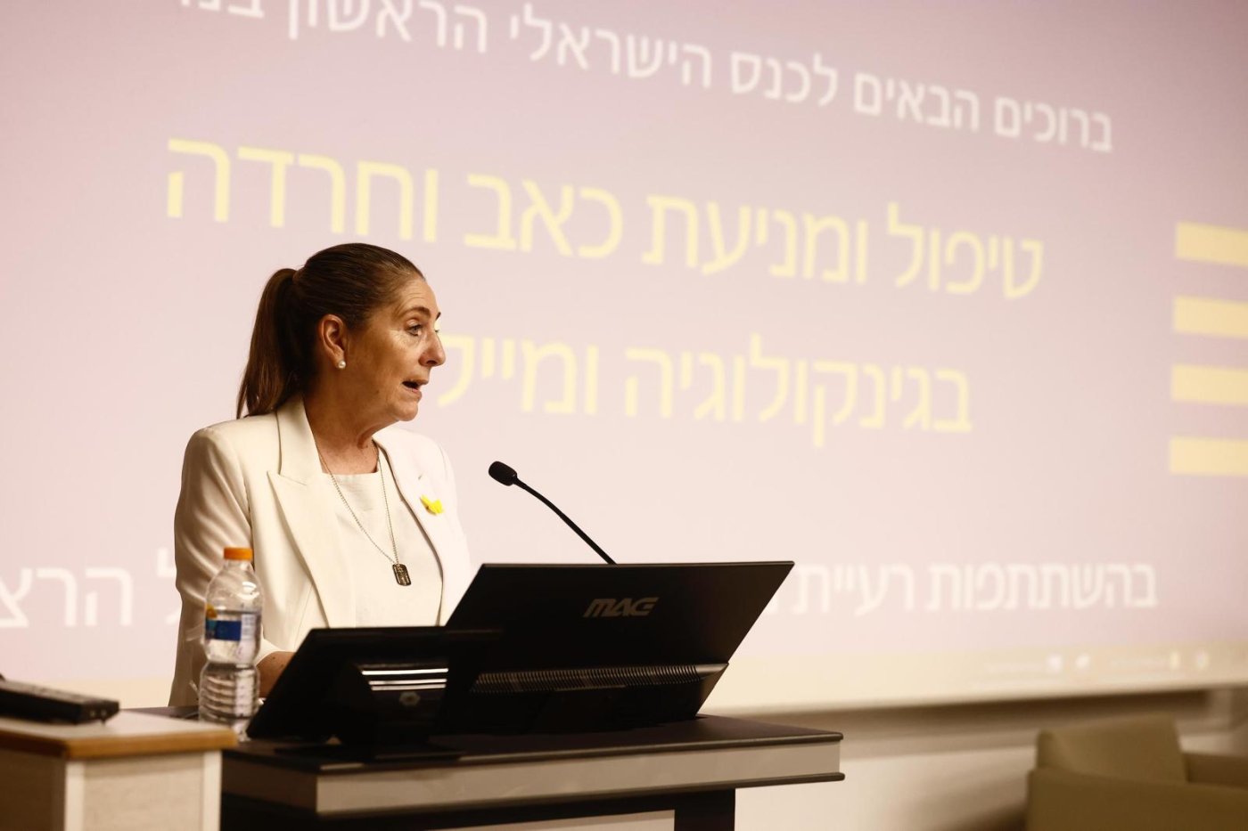 דוברות וולפסון