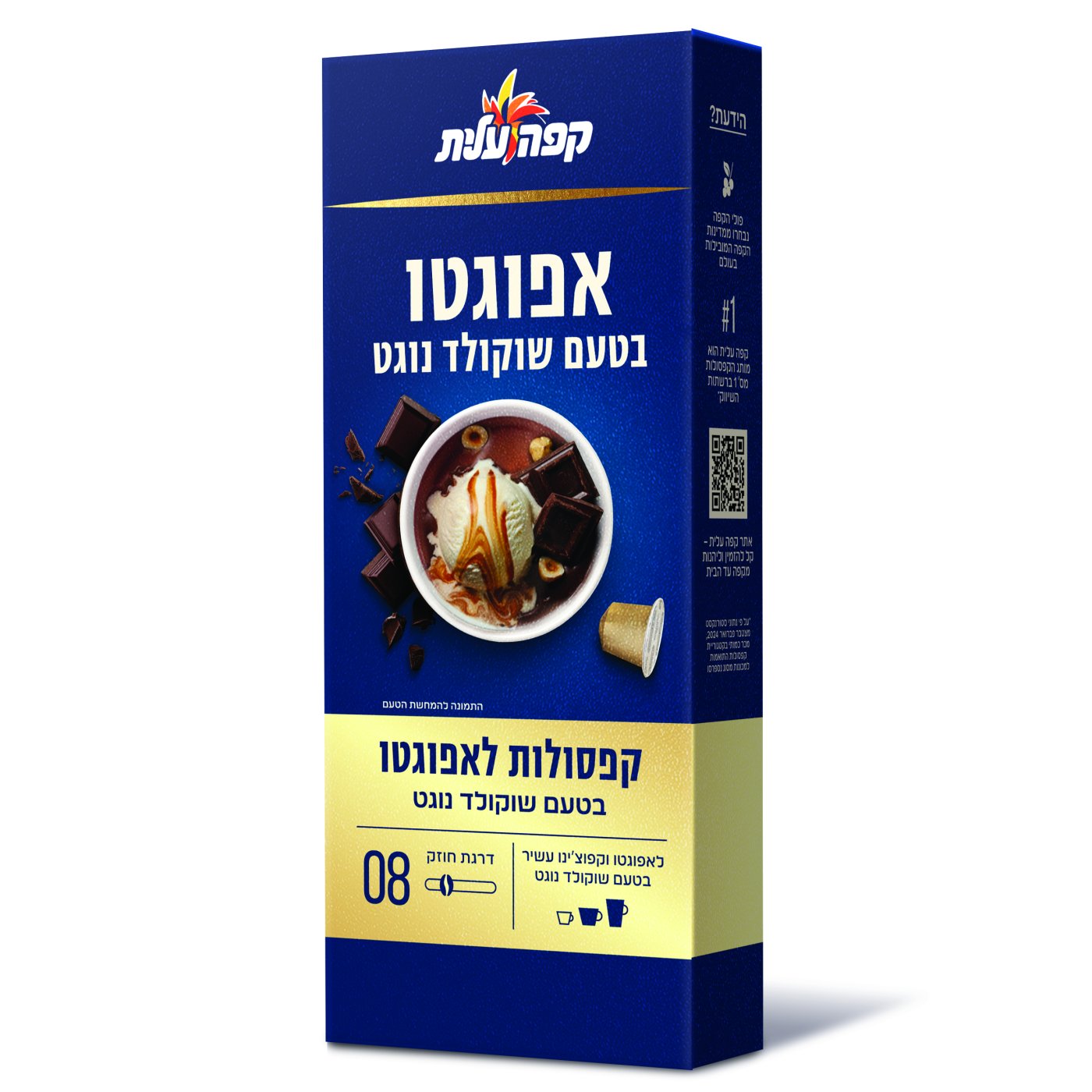 סטודיו שטראוס