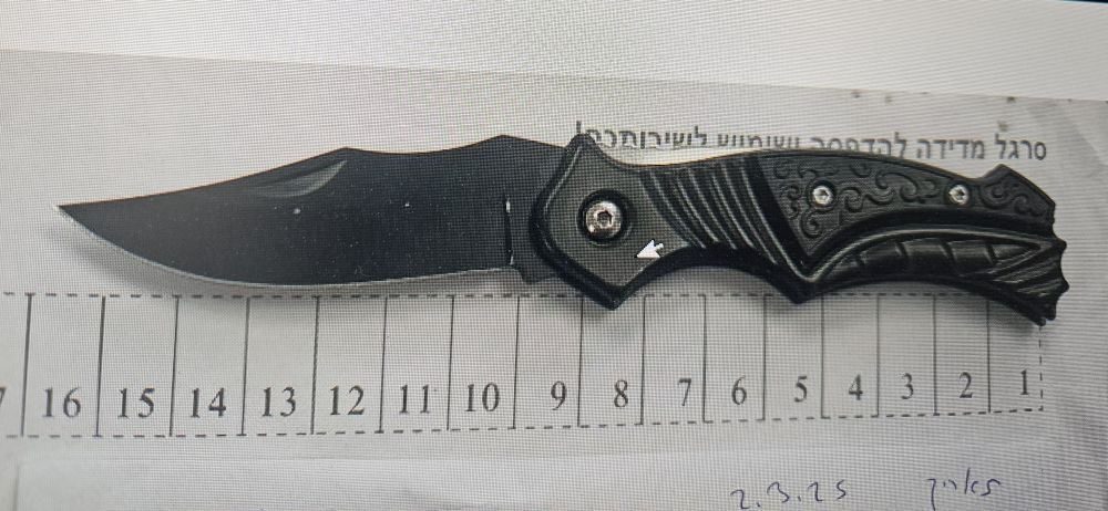 כתב אישום נגד קטינים מחולון שסחטו באיומים