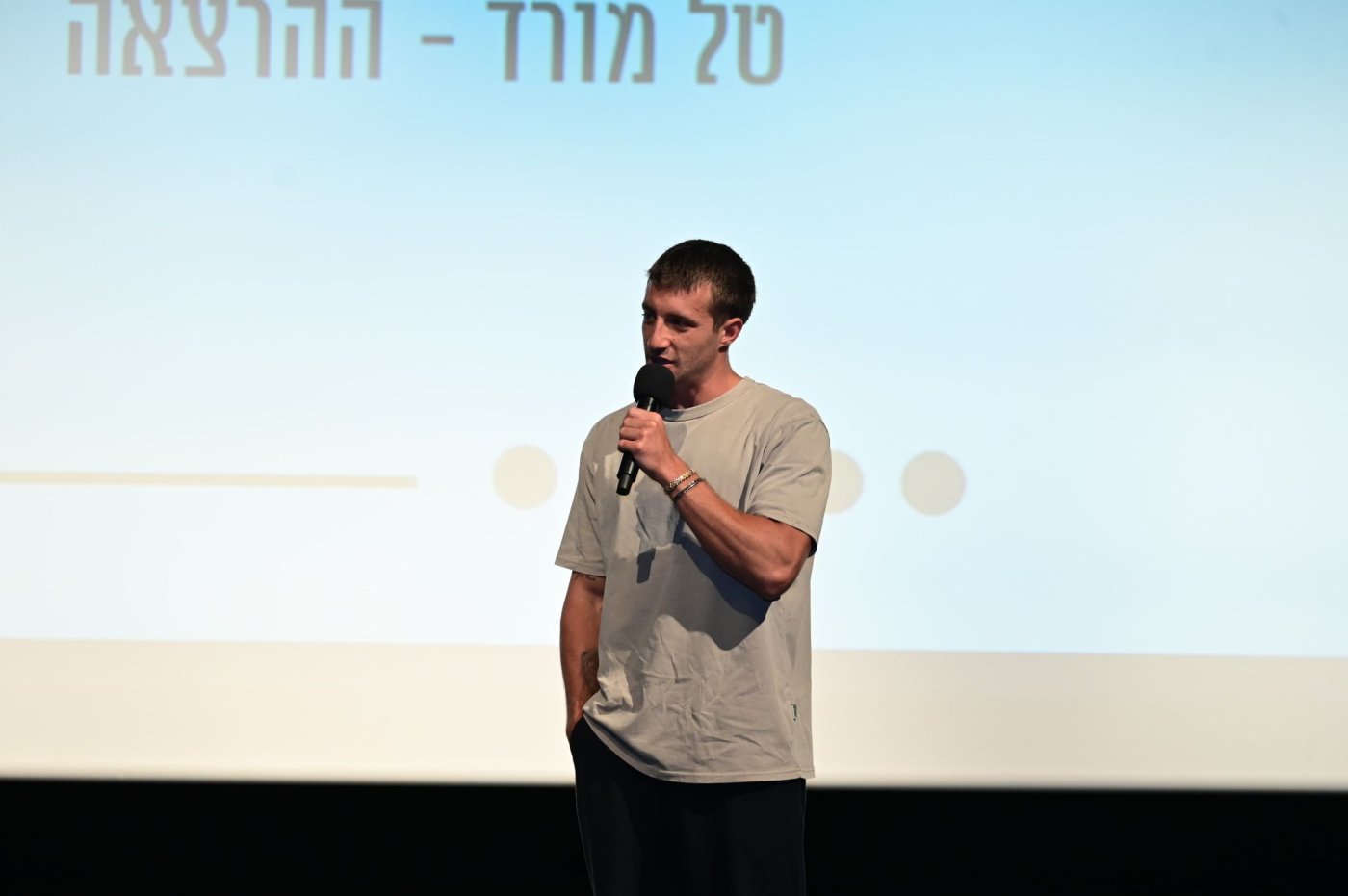 ורד מגנטים