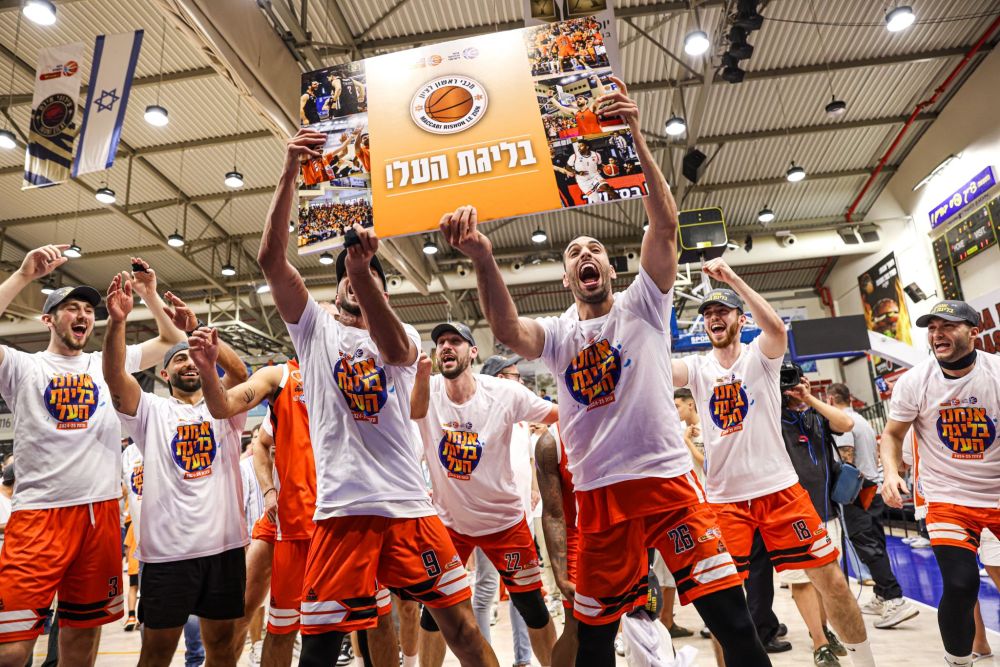 הכתום עולה!