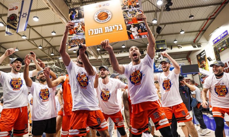 הכתום עולה!