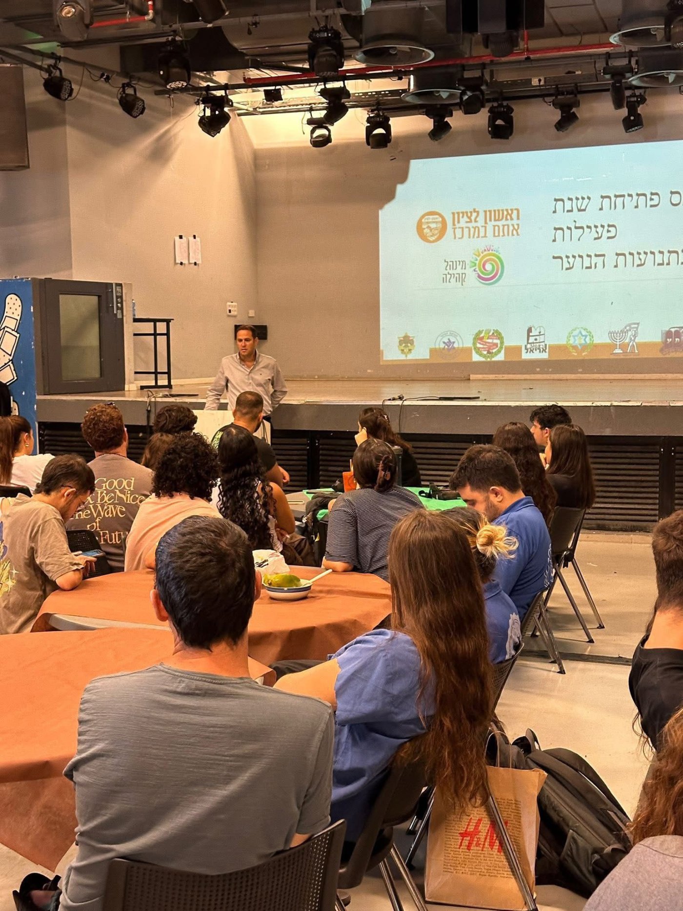 עיריית ראשון לציון