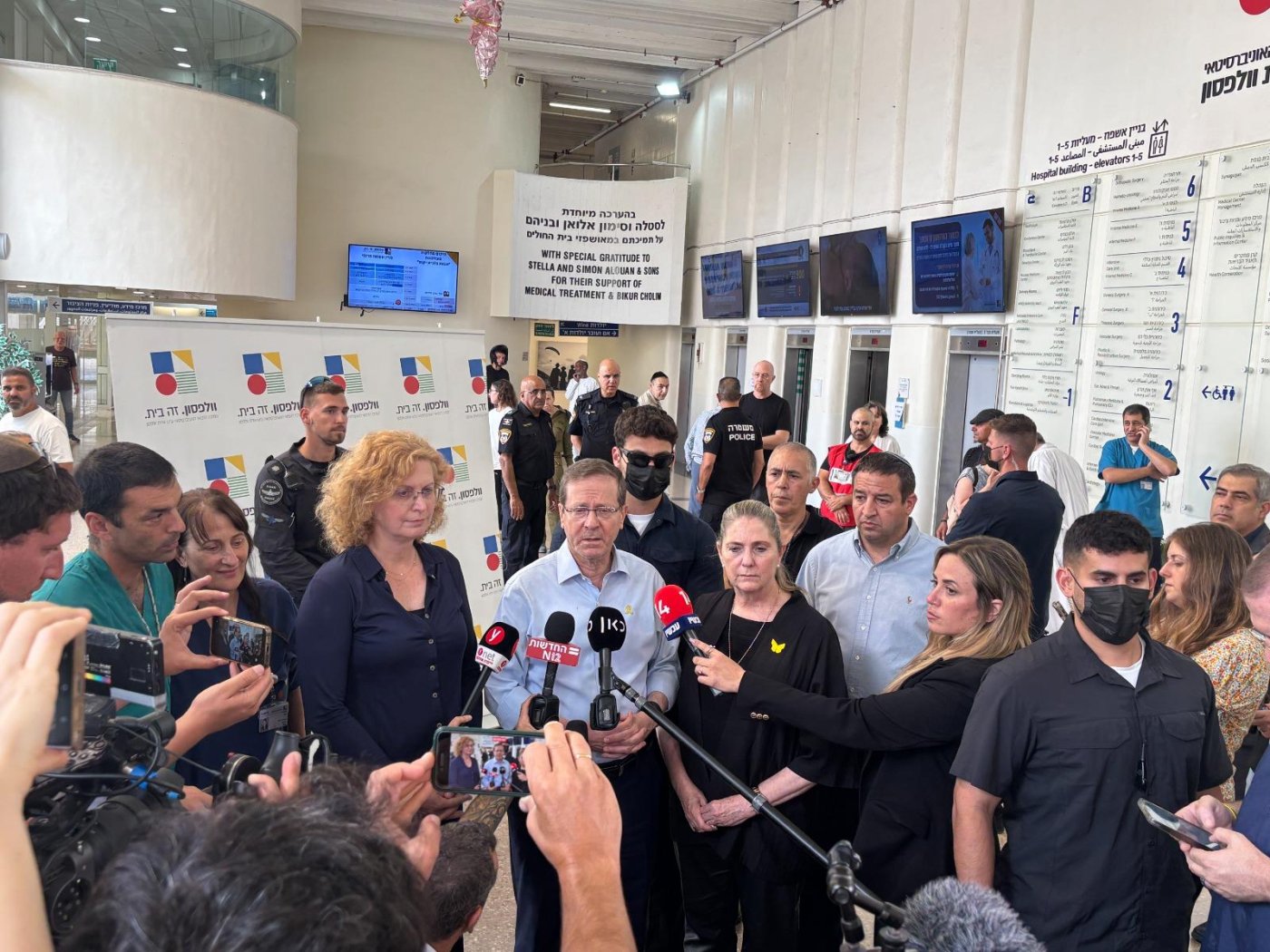 נשיא המדינה ביקר עם רעייתו במרכז הרפואי וולפסון