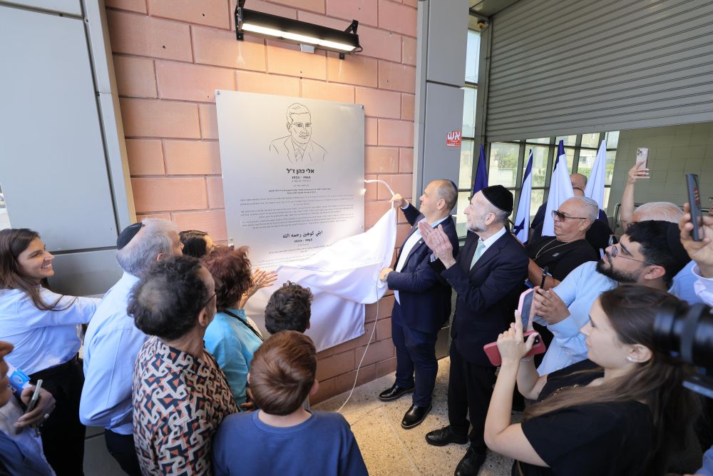 עוז שכטר