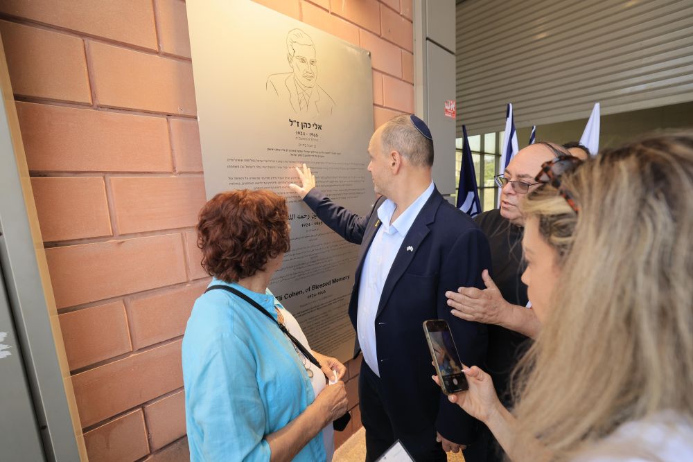 עוז שכטר