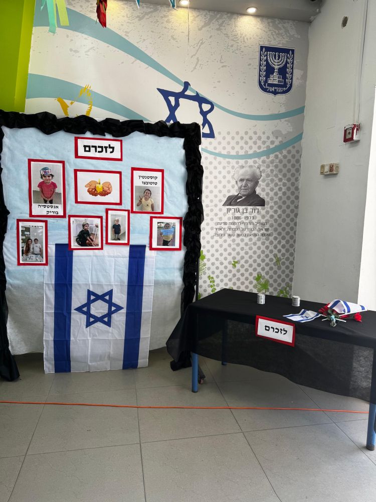 עיריית בת ים