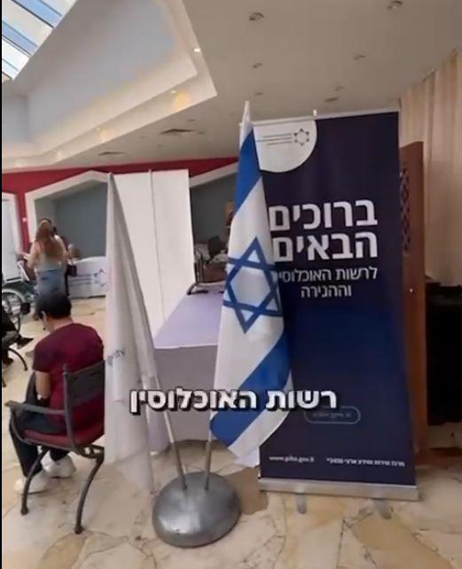 משרד הפנים התגייס למען תושבי חולון המפונים