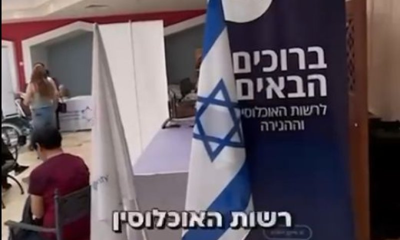 משרד הפנים התגייס למען תושבי חולון המפונים