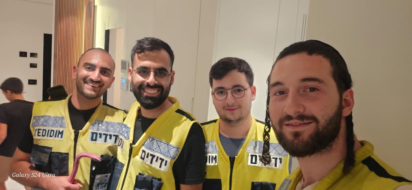 ידידים