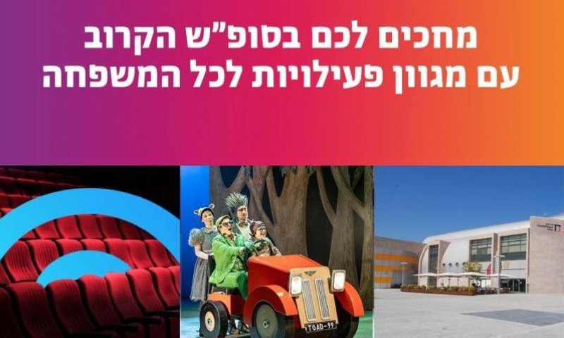 מדיטק חולון חוזר לשגרה