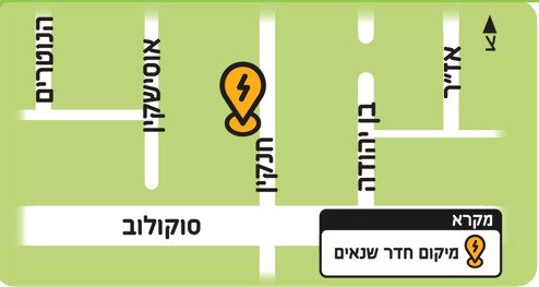 נתע