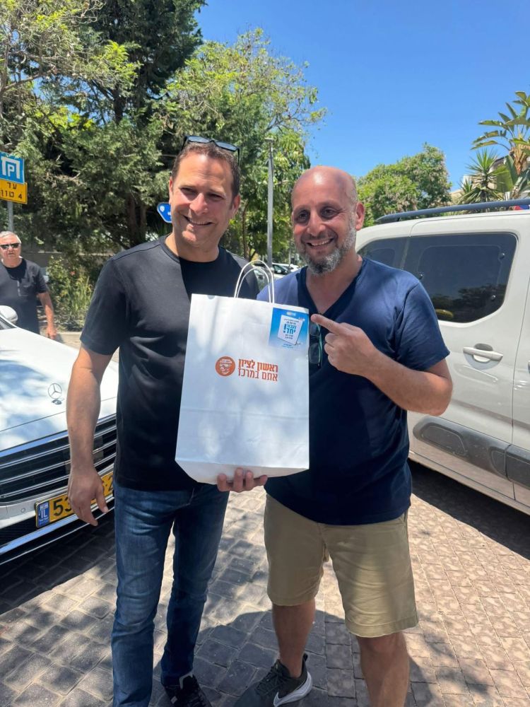 עיריית ראשון לציון