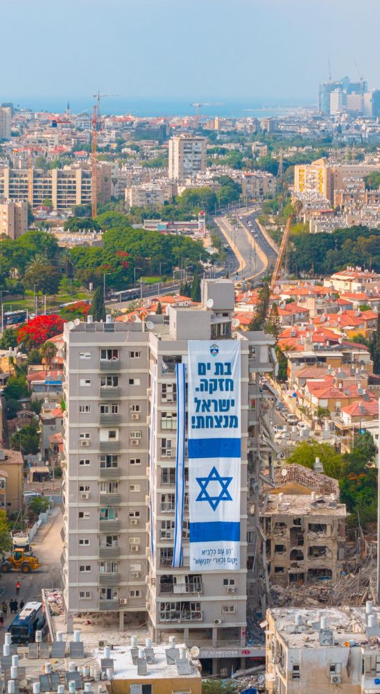 עיריית בת ים