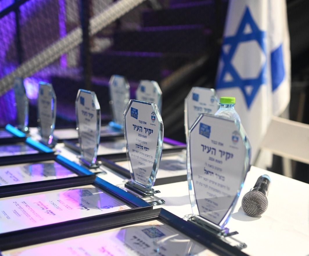 תושבי בת ים מוזמנים להציע מועמדים לאות יקיר העיר