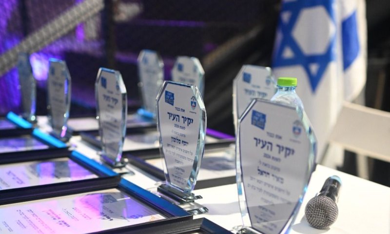תושבי בת ים מוזמנים להציע מועמדים לאות יקיר העיר