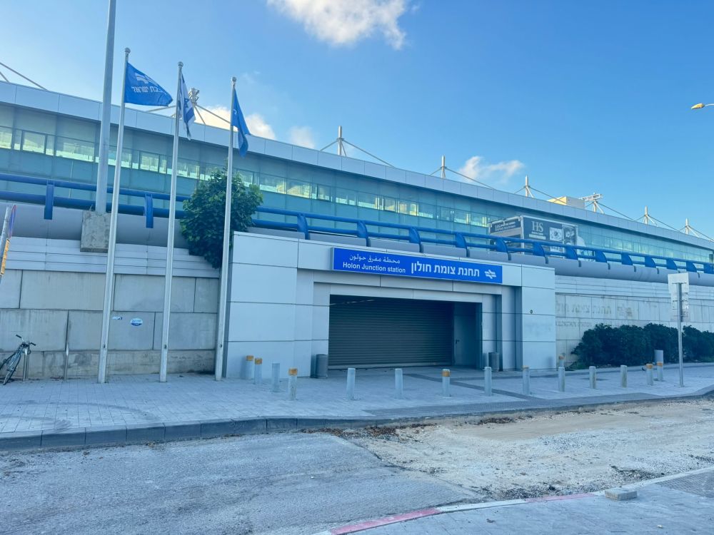 תחנת הרכבת בצומת חולון חוזרת לפעילות